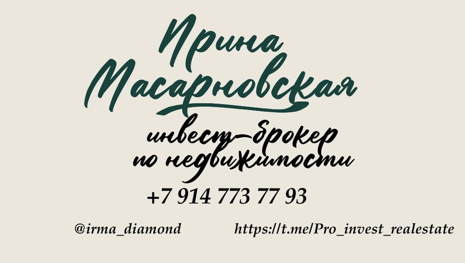 Дизайн без названия - Визитка (1).jpg
