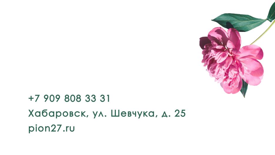 Страница_2.png
