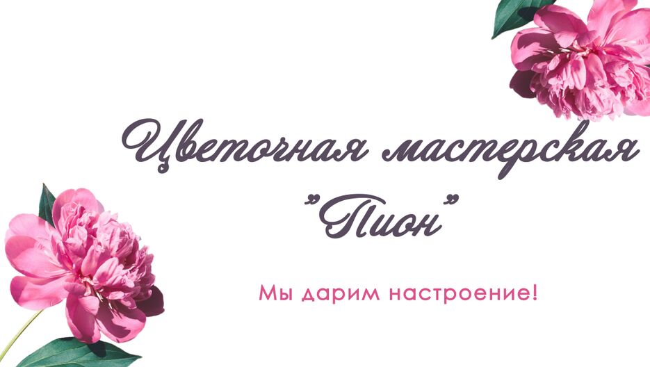 Страница_1.png