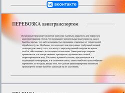 Сделаю презентацию по вашей теме с цепляющим оформлением