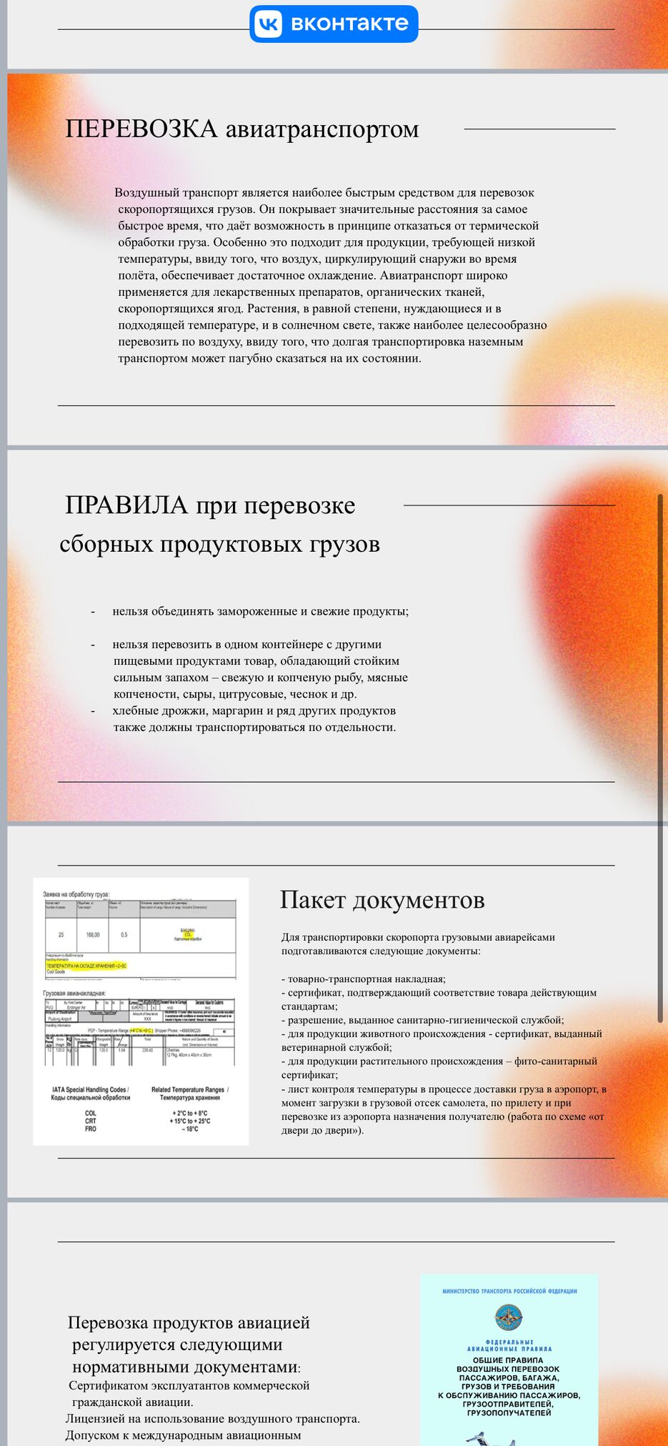 IMG_2612.png