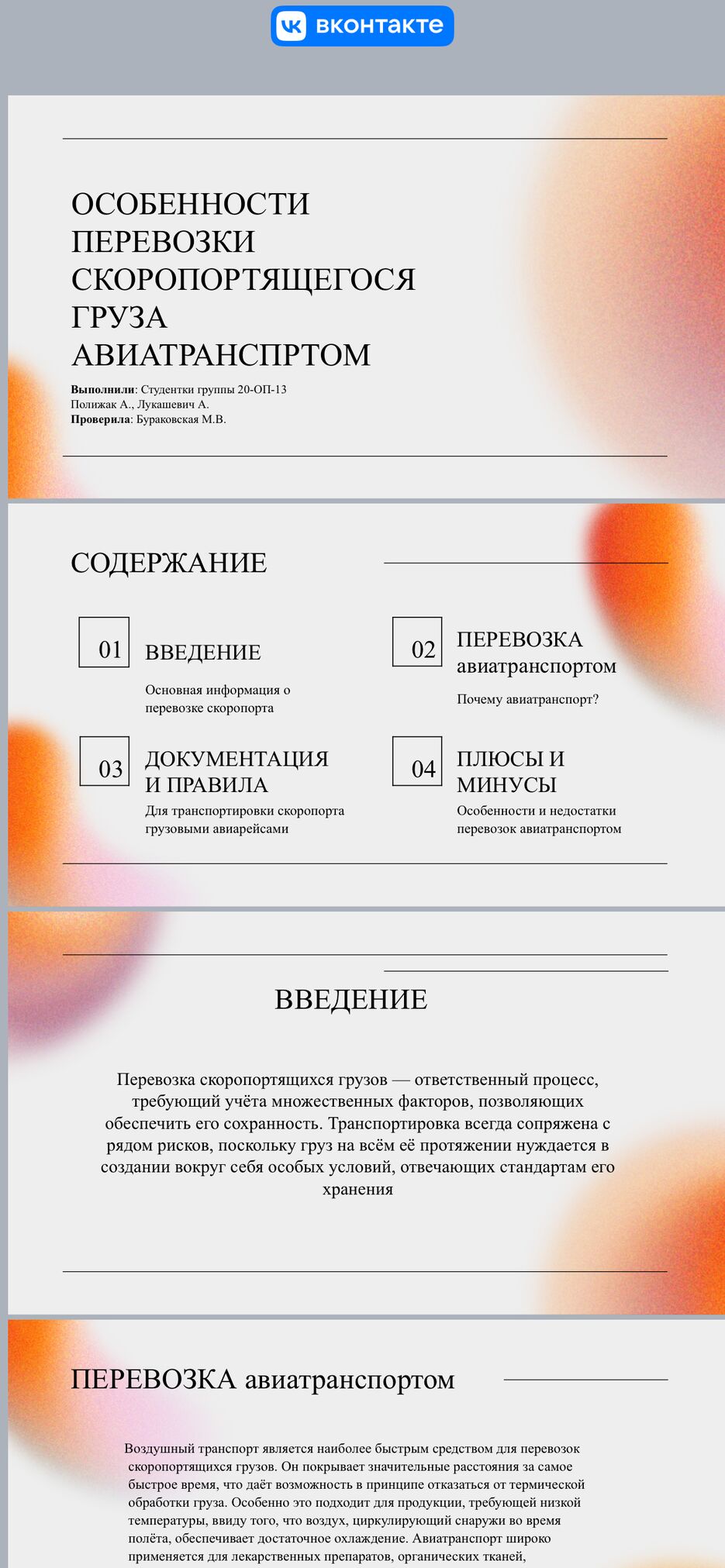 IMG_2611.png