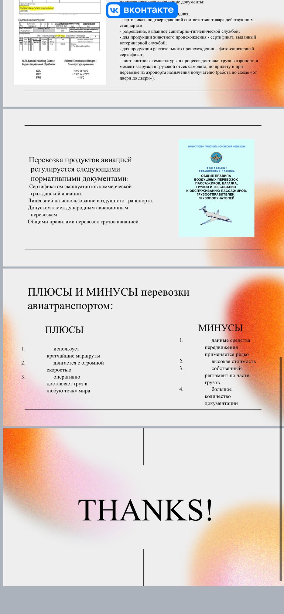 IMG_2613.png