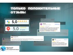 Работа 5