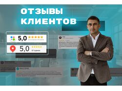 Работа 4