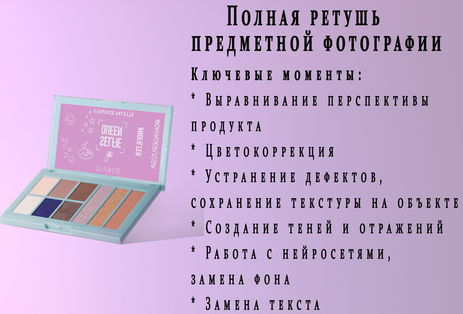 Без-имени-1_02-1.jpg