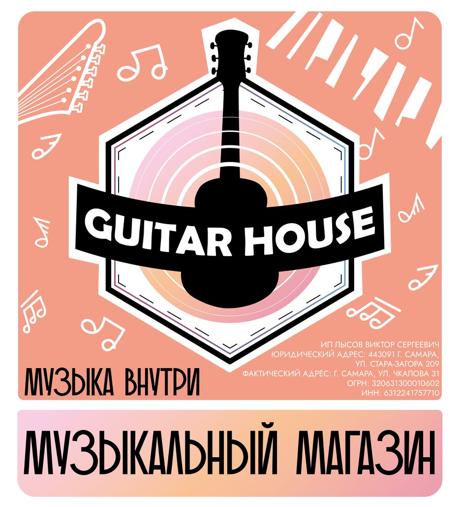 гх1 реклама.png