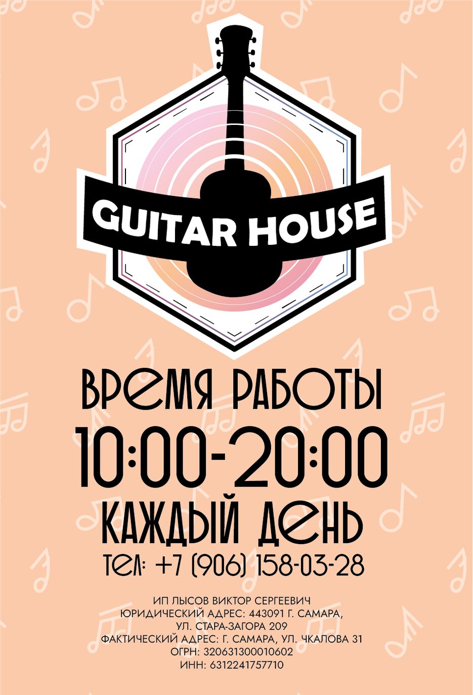 гх2.png