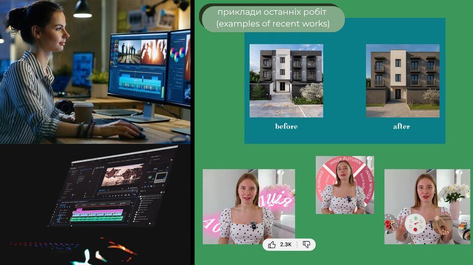приклади останніх робіт (examples of recent works).png