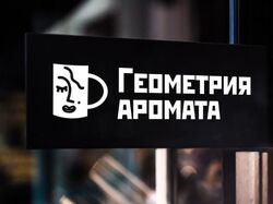 Геометрия Аромата/Кислинка