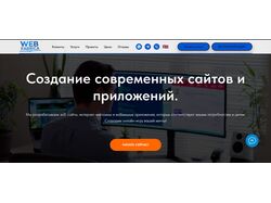 Создание сайта под ключ