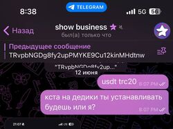 Телеграм автопродажа,репортер,чекер,авторегер