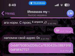 ОГРОМНОЕ КОЛИЧЕСТВО БОТОВ