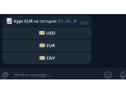 Telegram-бот "Курс валют от ЦБ РФ"