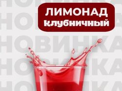 Работы