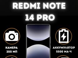 Смартфон
