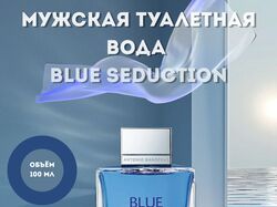 Туалетная вода