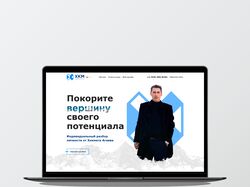 Вёрстка - ХКМ
