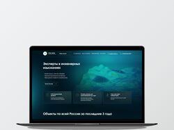 Вёрстка и посадка на Wordpress