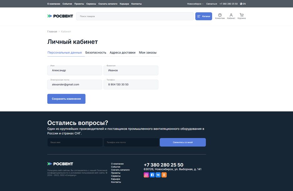 screencapture-file-C-Users-user-Desktop-ros2-cabinet-html-2025-07-04-01_33_43.png
