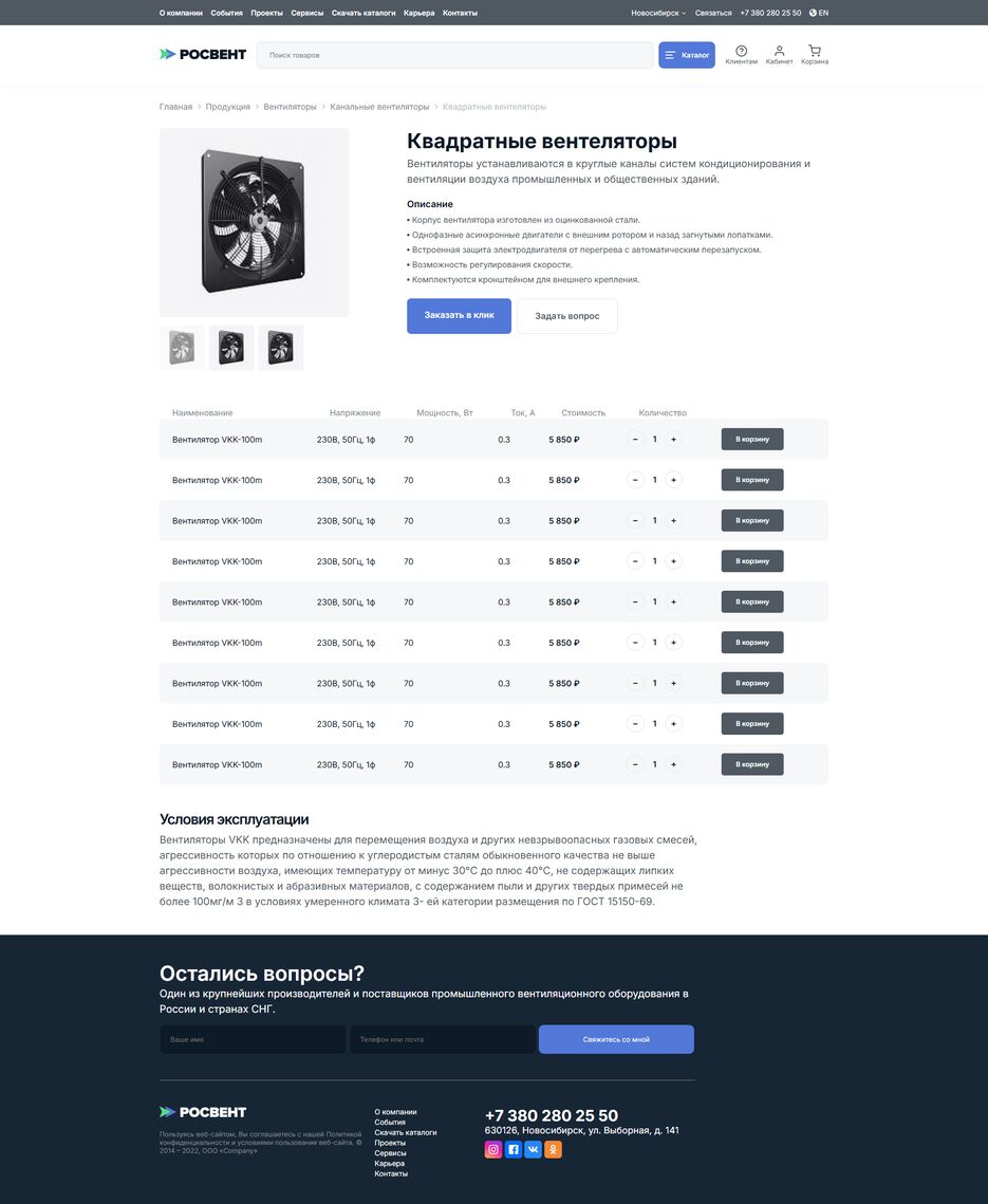 screencapture-file-C-Users-user-Desktop-ros2-shop-item-html-2025-07-04-01_33_23.png