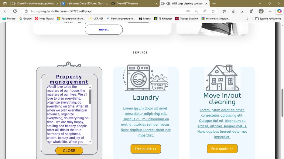 Mary Cleaning - вспливаюче вікно з аудіо.png