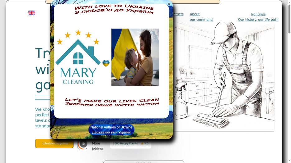 Mary Cleaning - аудіобаннер.png
