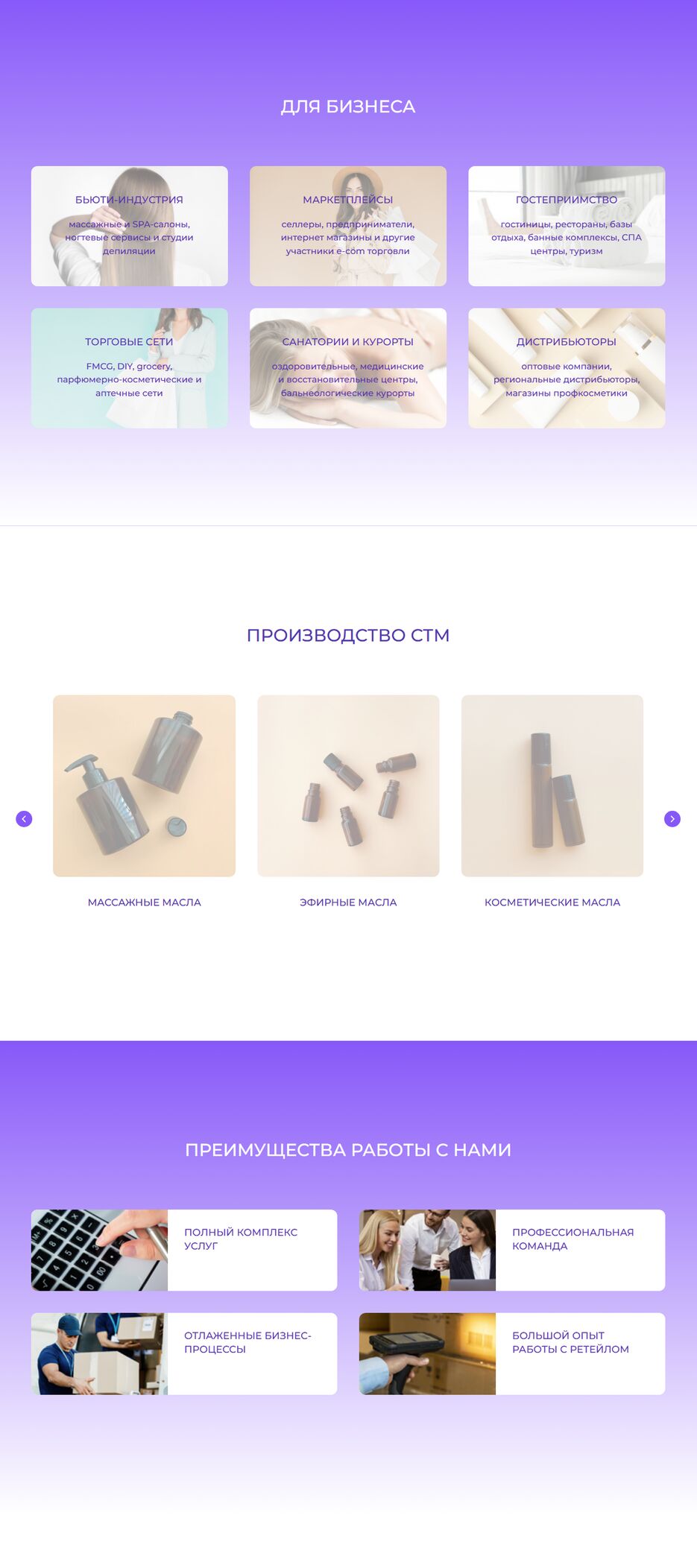 Главная-07-07-2025_06_30_PM (2).png