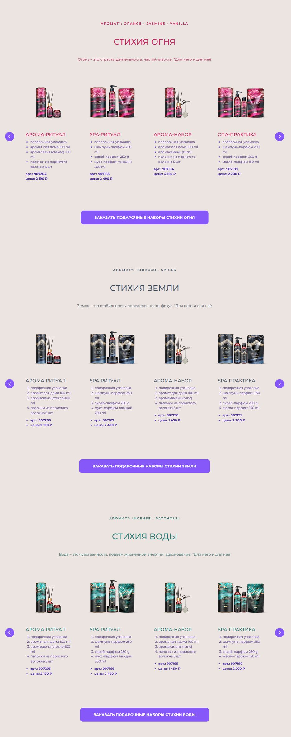 Корпоративные-подарки-07-07-2025_06_32_PM (3).png