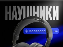 Инфографика для маркетплейсов