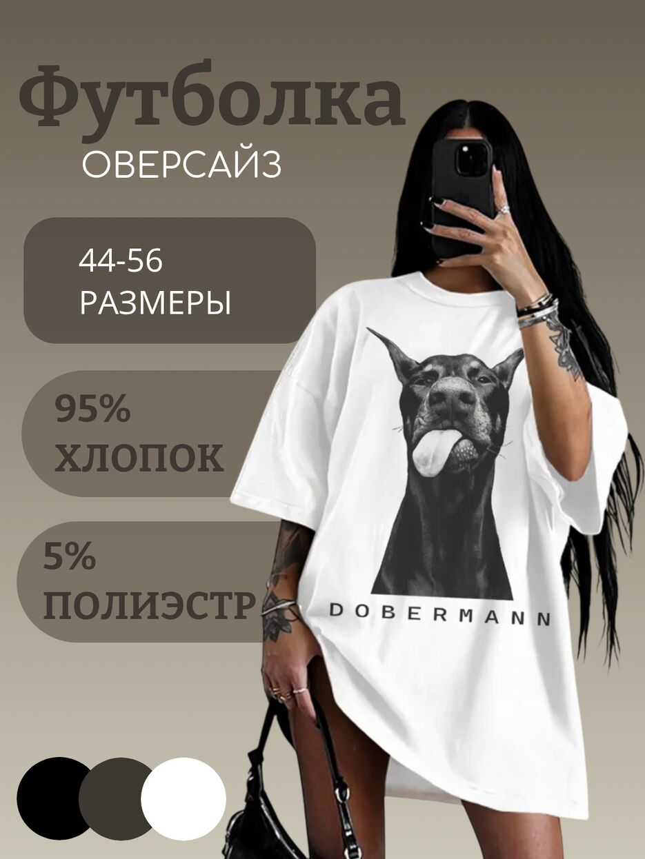 Футболка (1).png
