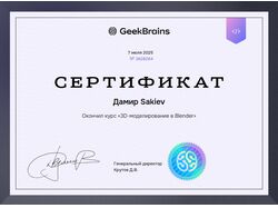 3д художник