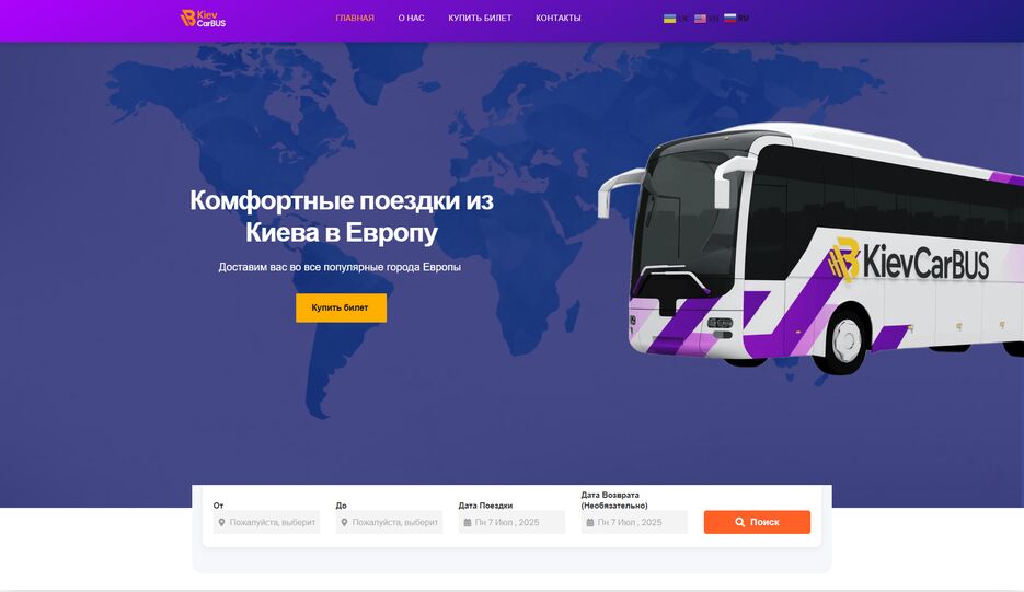 BUS2.png