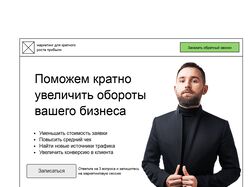 UX-дизайн. Макет сайта для маркетингового агентства Михаила Дашкиева.