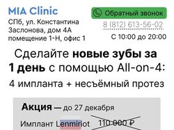 UX-дизайн. Макет мобильной версии лендинга стоматологии.