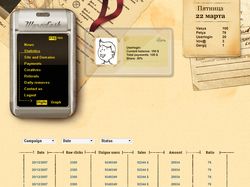 Внутренняя страница Warez Cash