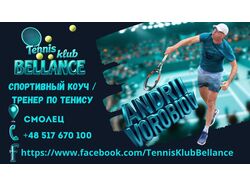 Логотип + брендинг + визитка для компании / бренда