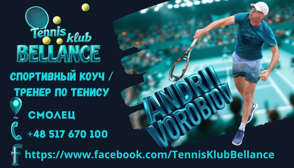 СПОРТИВНЫЙ КОУЧ ТРЕНЕР.jpeg
