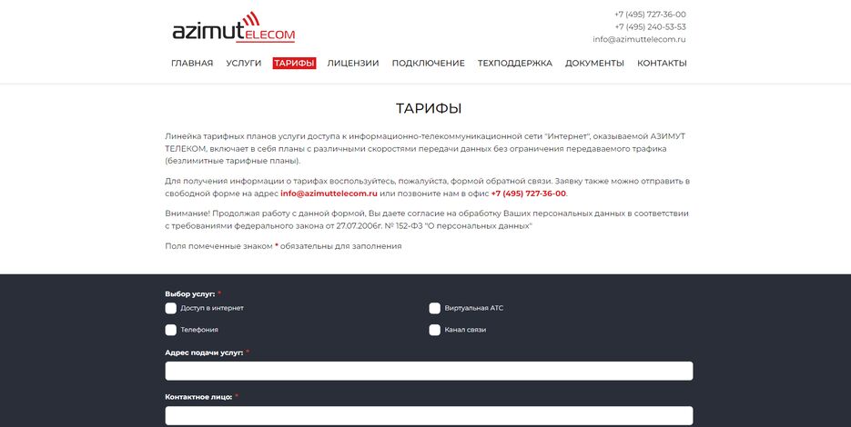 Снимок экрана 2024-12-26 002340.png