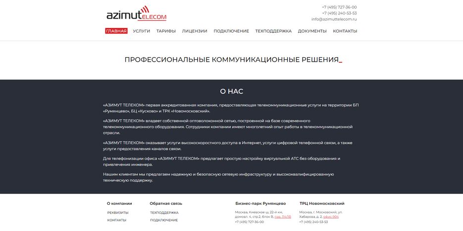 Снимок экрана 2024-12-26 002313.png