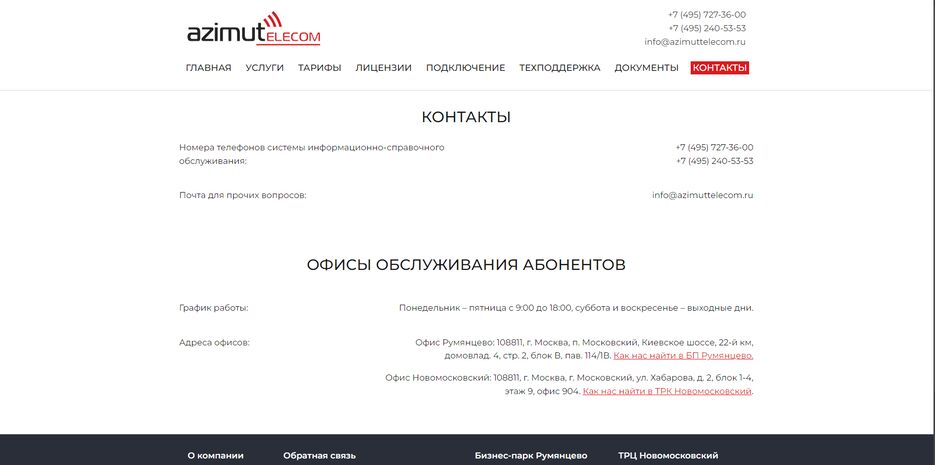 Снимок экрана 2024-12-26 002441.png