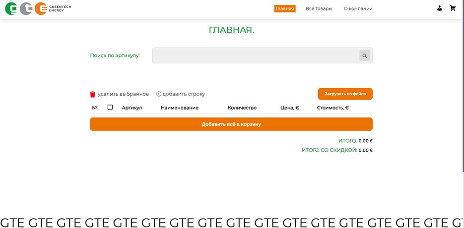 Снимок экрана 2024-12-26 002659.png