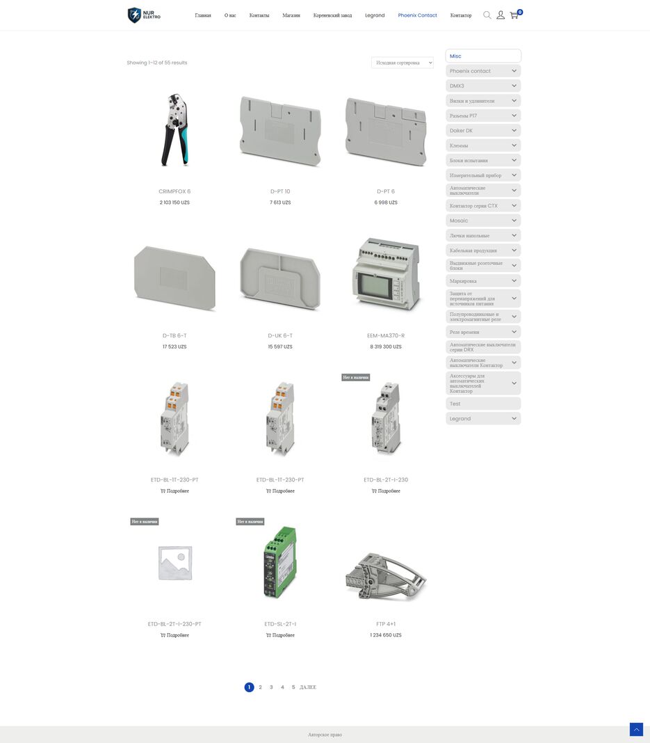 screencapture-nurelektro-uz-2025-07-10-06_58_24.png