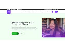[2025] Официальный сайт АО "ЮКМА"