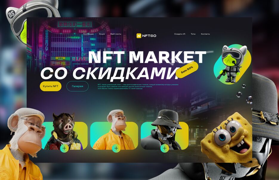 кибер панк город 2.png