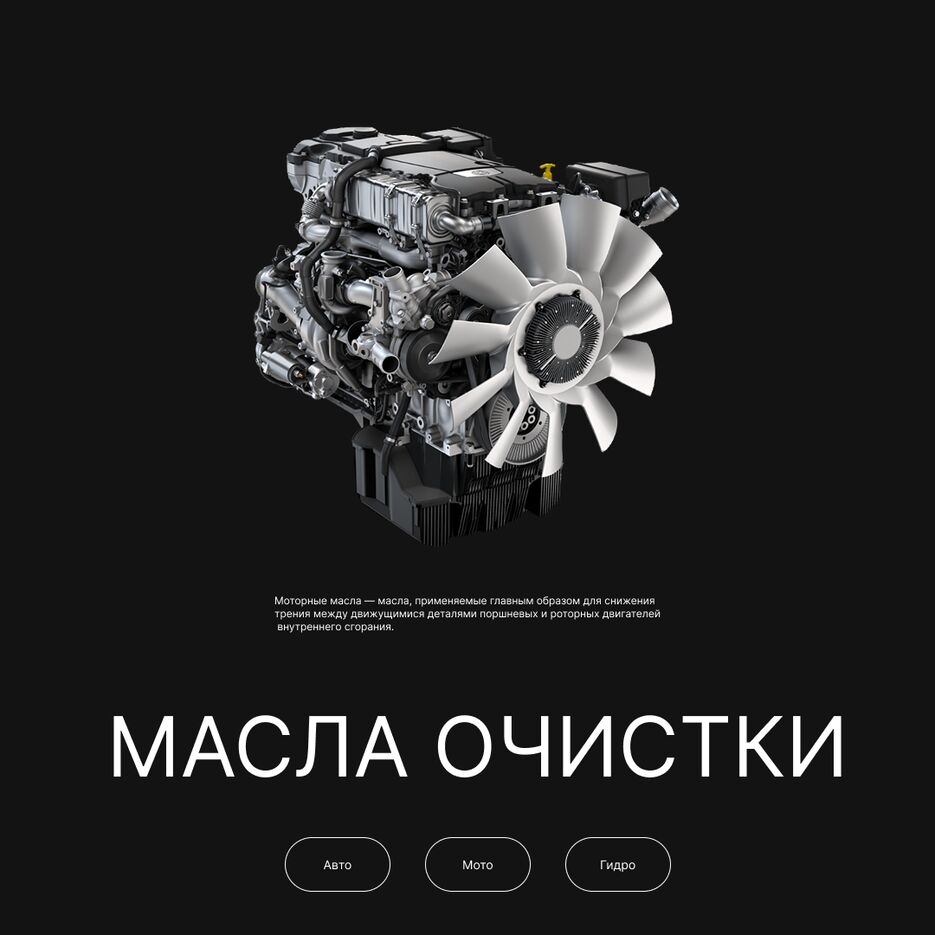 пост в инсту.png