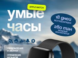 инфографика для маркетплейсов