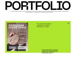 Portfolio