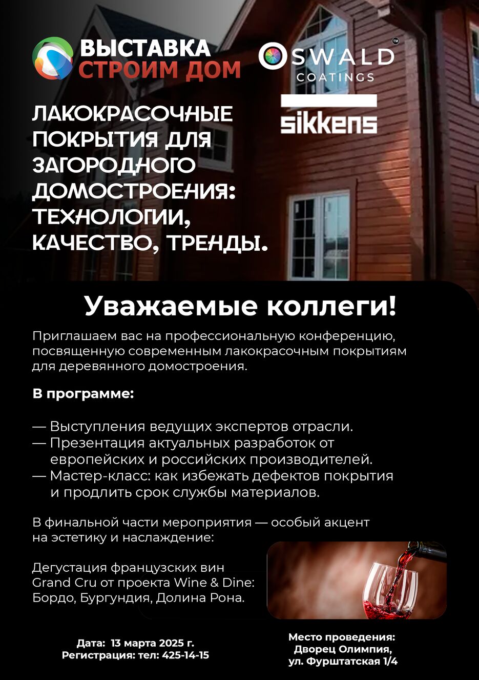 вар2.1.png