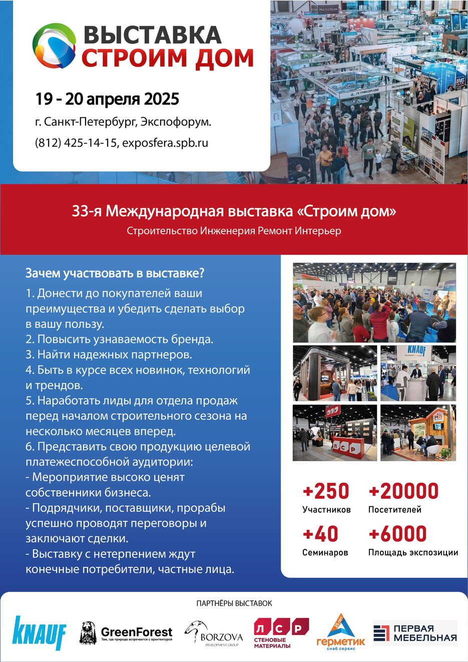 макет вар3.3.png